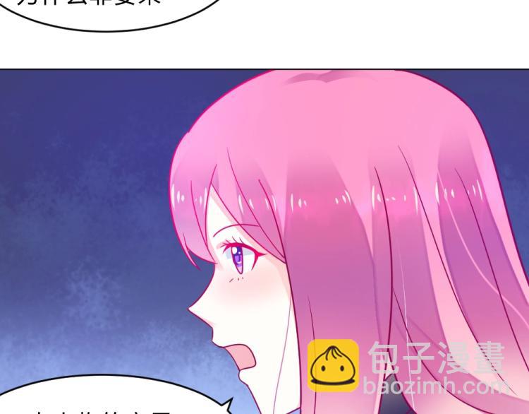 第15话 男闺蜜的表哥？！(1/2)-第15话