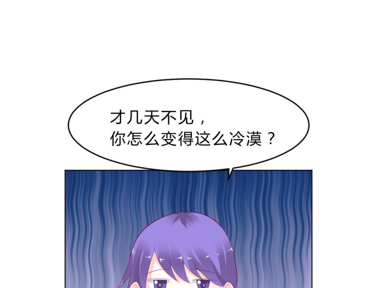 第15话 男闺蜜的表哥？！(1/2)-第15话