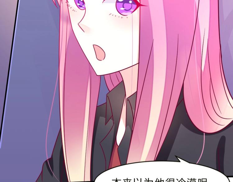 第15话 男闺蜜的表哥？！(1/2)-第15话