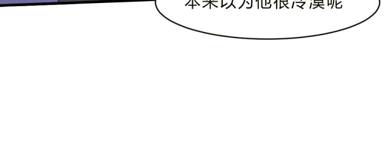 第15话 男闺蜜的表哥？！(1/2)-第15话