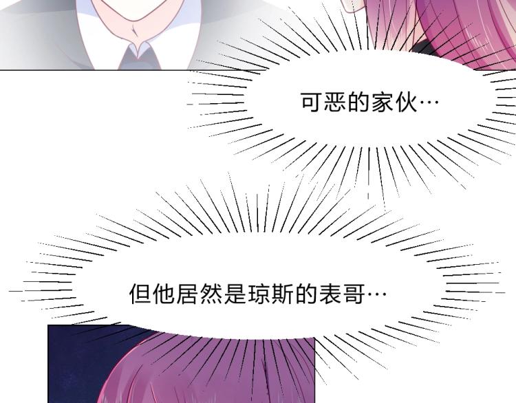 第17话   封枭登场！！！-第17话