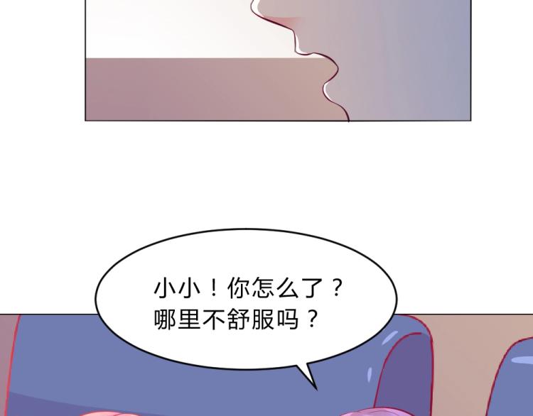 第17话   封枭登场！！！-第17话