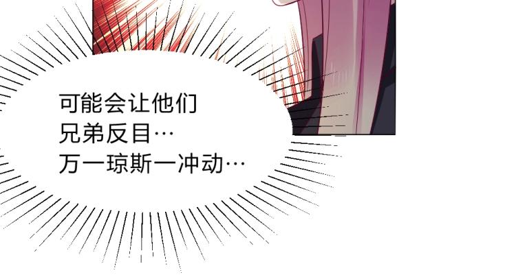 第17话   封枭登场！！！-第17话
