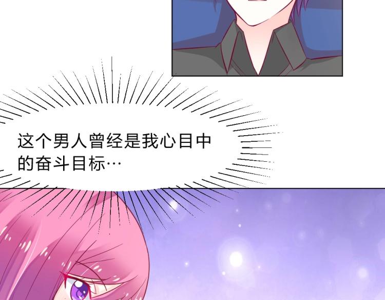 第17话   封枭登场！！！-第17话