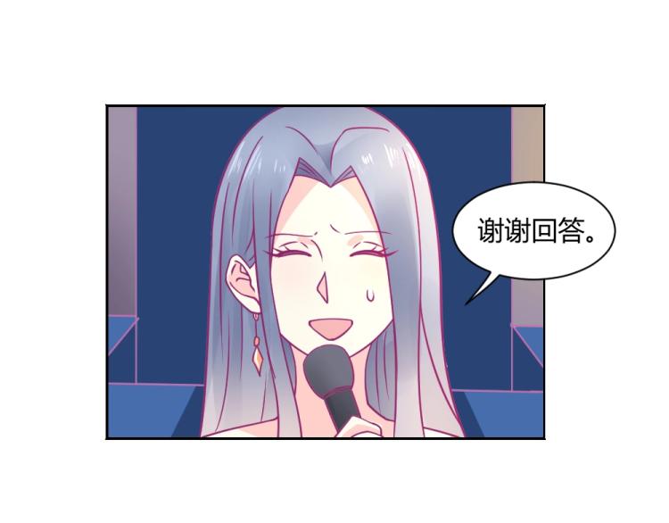 第19话  莫白韵出糗~~(1/2)-第19话