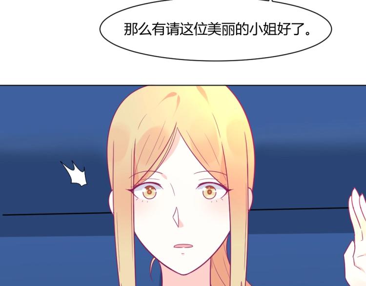 第19话  莫白韵出糗~~(1/2)-第19话