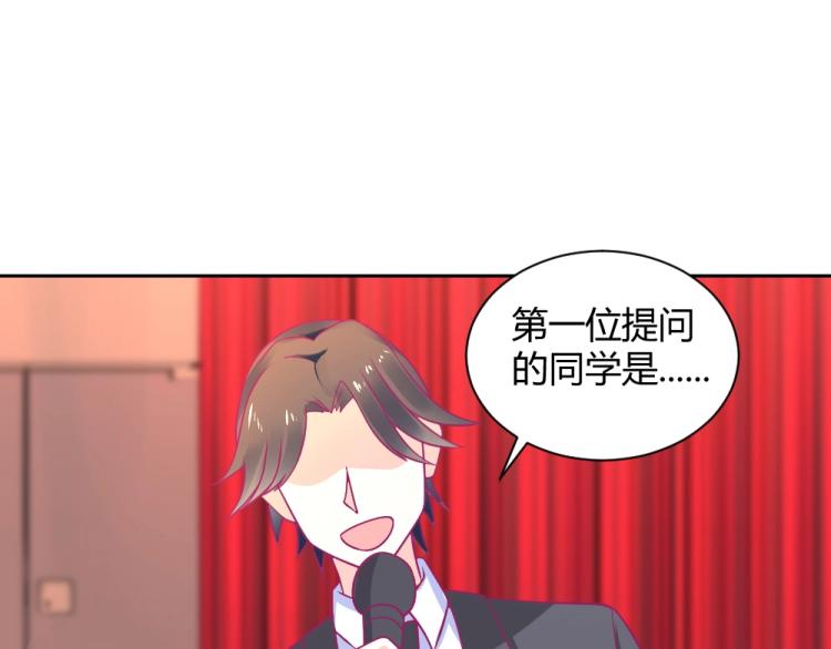 第19话  莫白韵出糗~~(1/2)-第19话