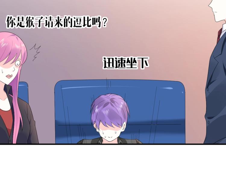 第21话  封枭的回答~(1/2)-第21话