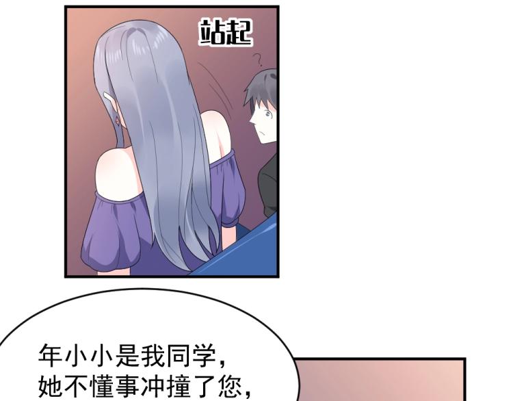 第21话  封枭的回答~(1/2)-第21话