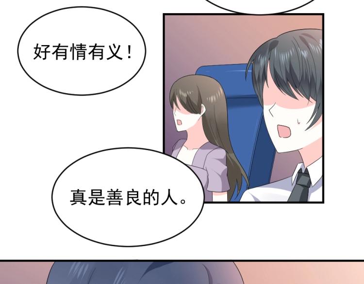 第21话  封枭的回答~(1/2)-第21话