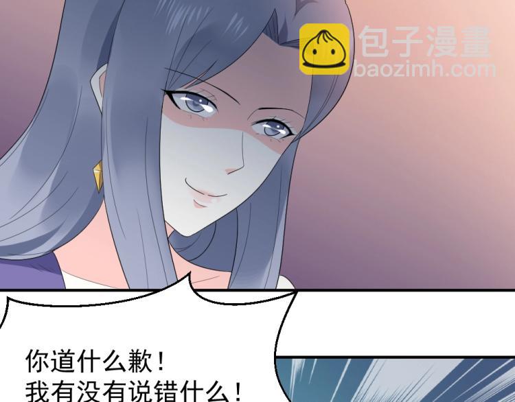 第21话  封枭的回答~(1/2)-第21话