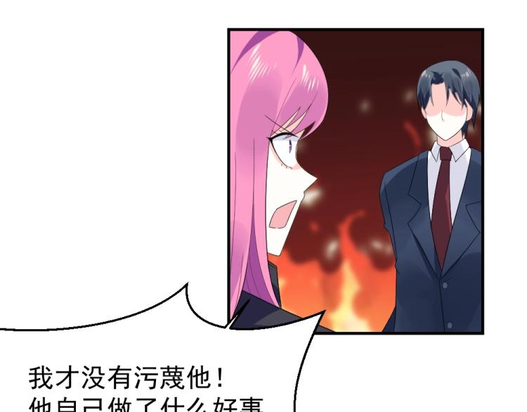 第21话  封枭的回答~(1/2)-第21话