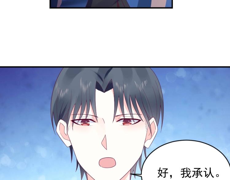 第21话  封枭的回答~(1/2)-第21话
