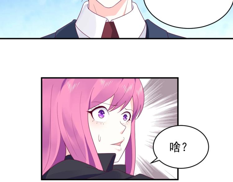 第21话  封枭的回答~(1/2)-第21话
