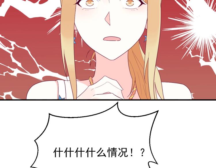 第21话  封枭的回答~(1/2)-第21话