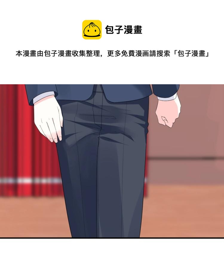 第21话  封枭的回答~(1/2)-第21话