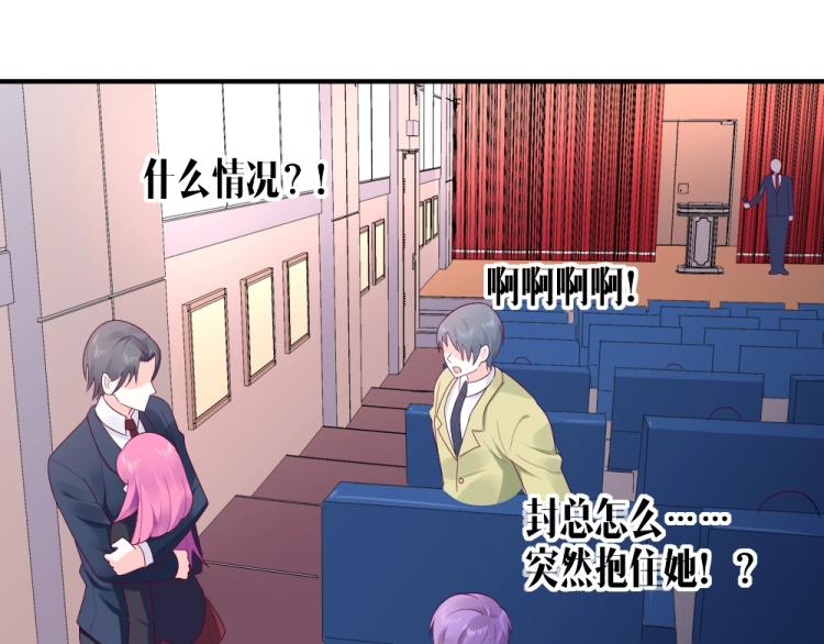 第21话  封枭的回答~(1/2)-第21话