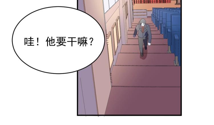 第21话  封枭的回答~(1/2)-第21话