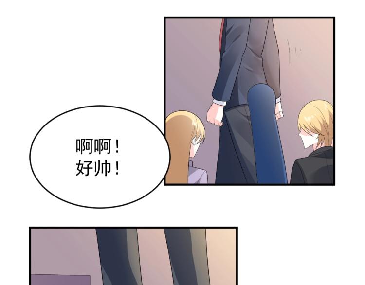 第21话  封枭的回答~(1/2)-第21话