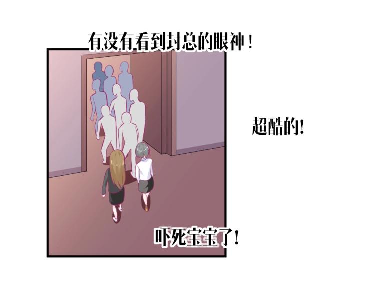 第23话  救星封枭！！(1/2)-第23话