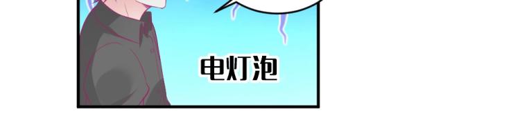 第23话  救星封枭！！(1/2)-第23话