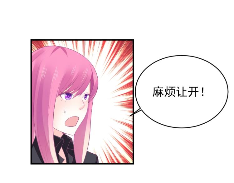 第23话  救星封枭！！(1/2)-第23话