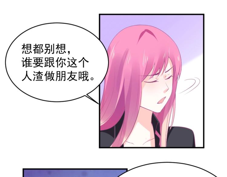 第23话  救星封枭！！(1/2)-第23话