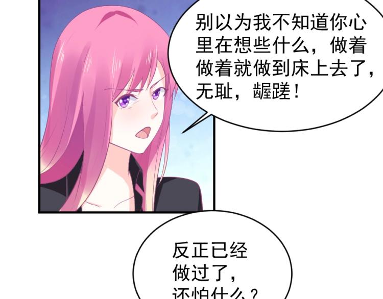 第23话  救星封枭！！(1/2)-第23话