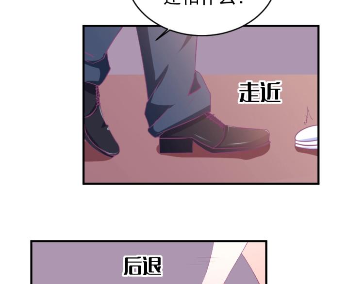 第23话  救星封枭！！(1/2)-第23话