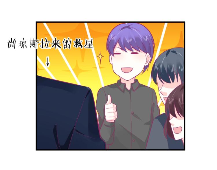 第23话  救星封枭！！(1/2)-第23话