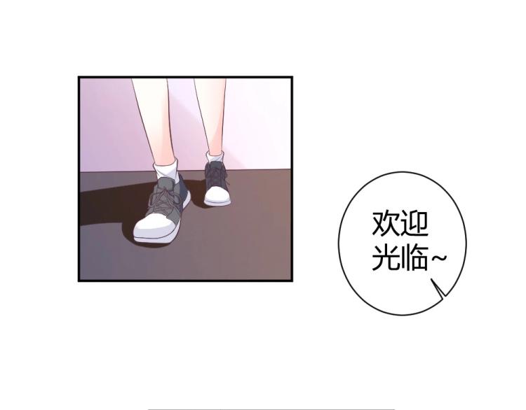 第25话  奶茶店见~~-第25话