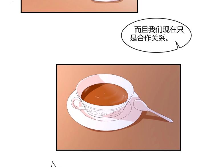 第25话  奶茶店见~~-第25话