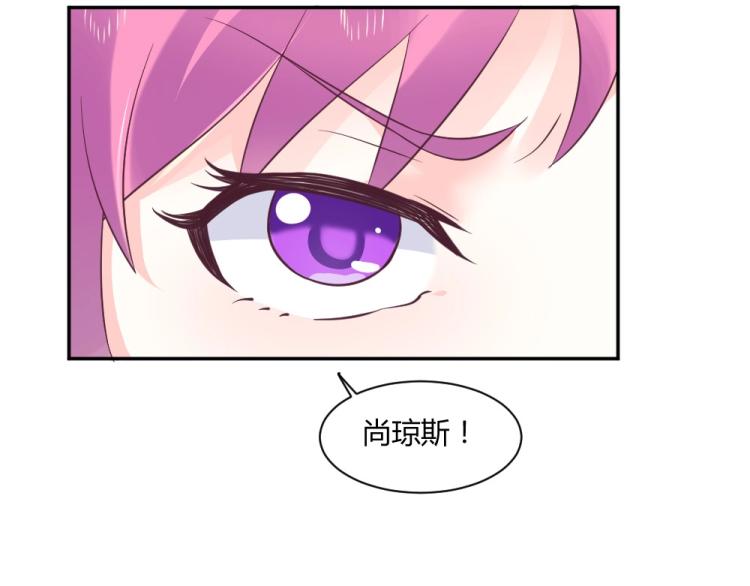 第25话  奶茶店见~~-第25话