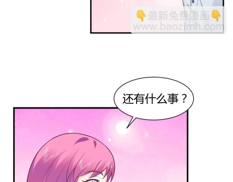 第25话  奶茶店见~~-第25话