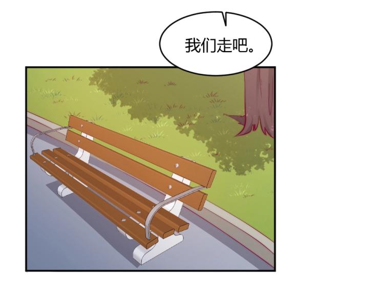第27话  渣男道歉~!(1/2)-第27话