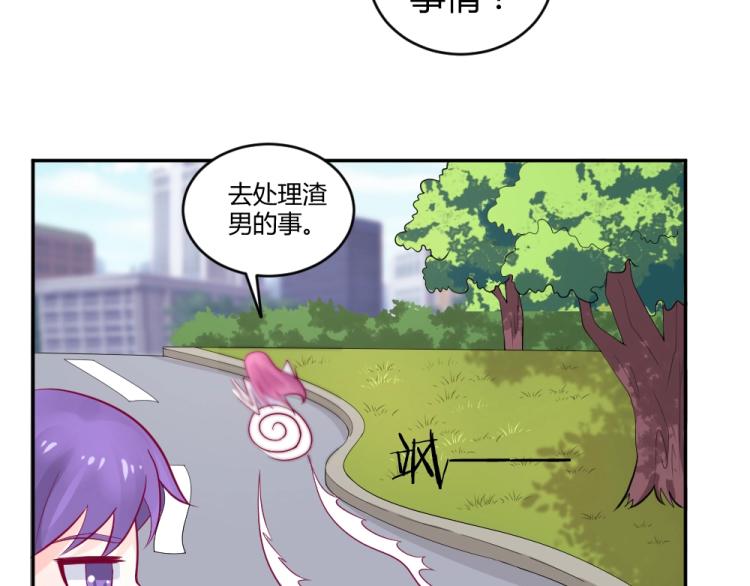 第27话  渣男道歉~!(1/2)-第27话