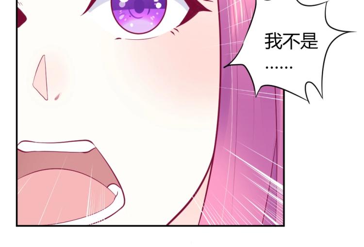 第27话  渣男道歉~!(1/2)-第27话