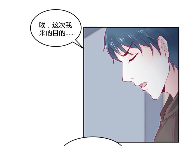 第27话  渣男道歉~!(1/2)-第27话