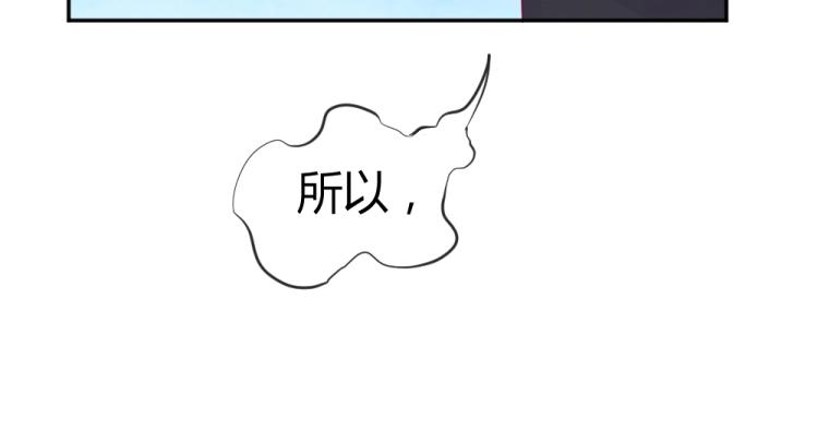 第27话  渣男道歉~!(1/2)-第27话