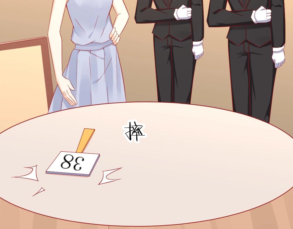 第57话  年小小被强吻~！！？(1/2)-第57话