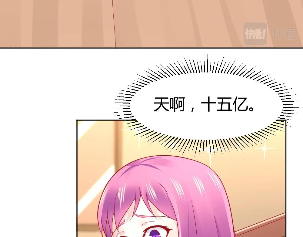 第57话  年小小被强吻~！！？(1/2)-第57话