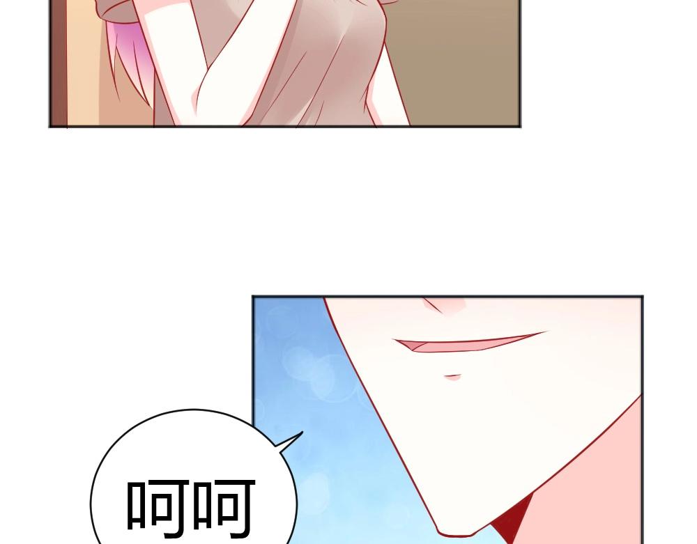 第57话  年小小被强吻~！！？(1/2)-第57话