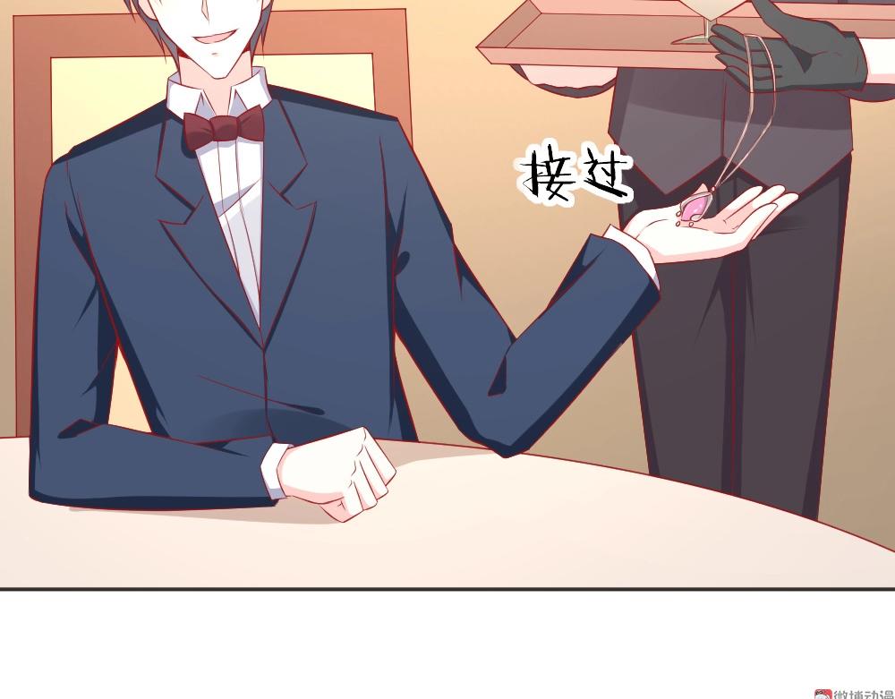 第57话  年小小被强吻~！！？(1/2)-第57话