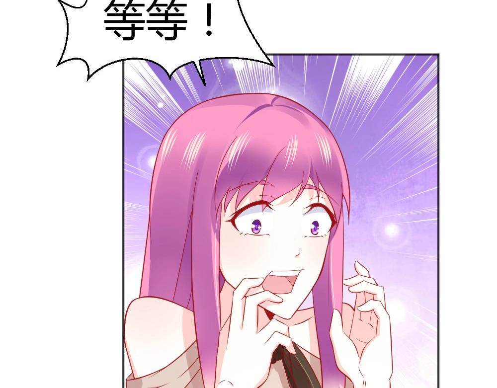 第57话  年小小被强吻~！！？(1/2)-第57话