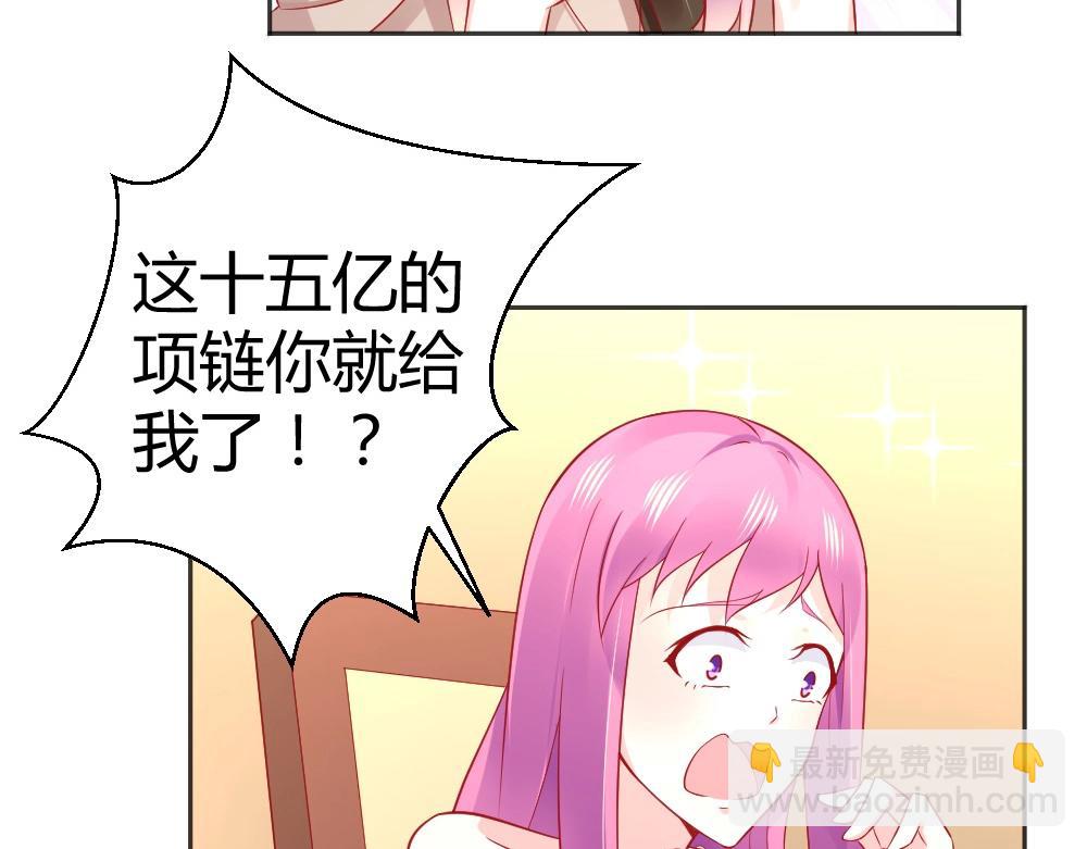 第57话  年小小被强吻~！！？(1/2)-第57话