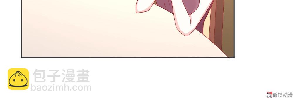 第57话  年小小被强吻~！！？(1/2)-第57话
