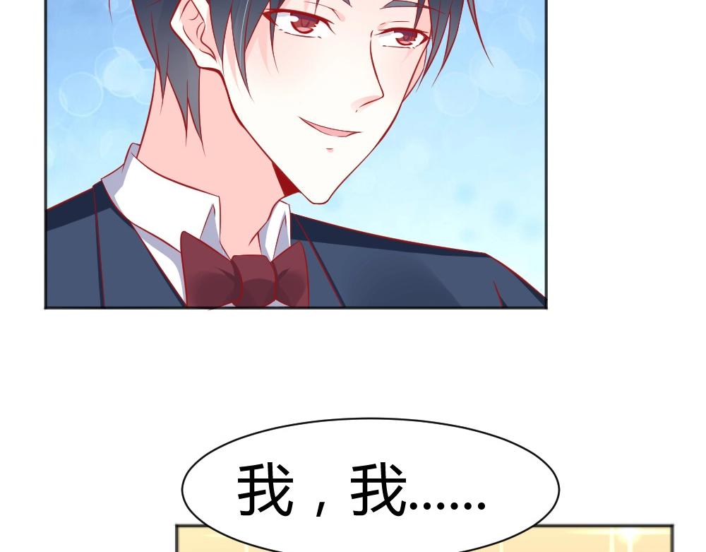 第57话  年小小被强吻~！！？(1/2)-第57话