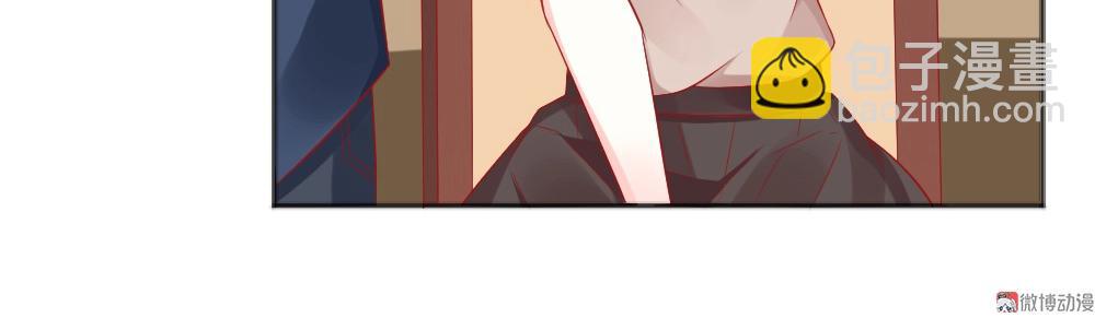 第57话  年小小被强吻~！！？(1/2)-第57话