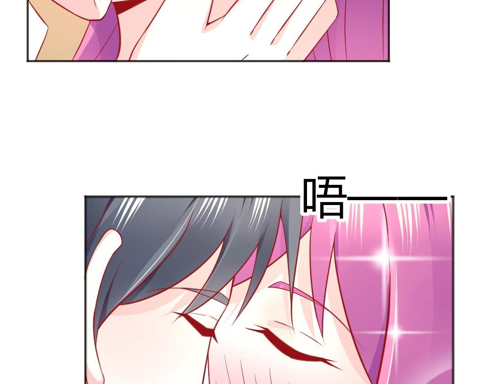 第57话  年小小被强吻~！！？(1/2)-第57话