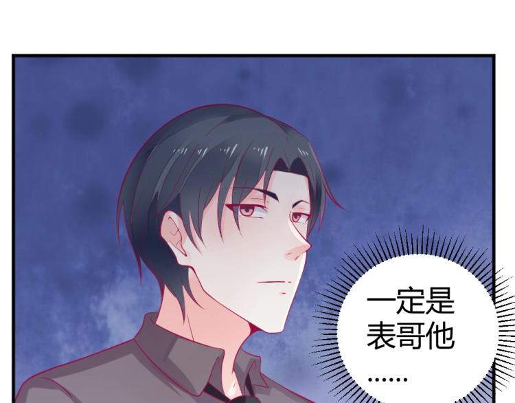 第29话 比赛意向被谁更改?!-第29话